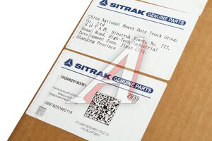 Фильтр воздушный SITRAK C7H HOWO T5G OE WG9X251900611