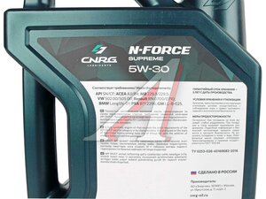 Масло моторное C.N.R.G. N-Force Supreme 5W30 4л CNRG-020-0004, CNRG 5W30