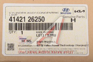 Подшипник выжимной KIA Cerato (18-),Soul (19-) (1.6) гидравлический OE 41421-26250