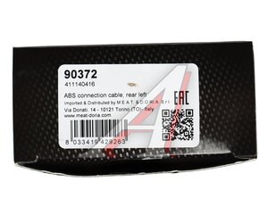 Датчик АБС KIA Rio (05-11) задний левый MEAT&DORIA 90372, 91920-1G000