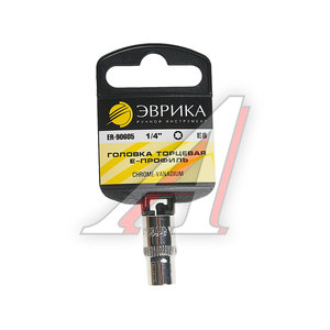 Головка торцевая 1/4" TORX E8 с держателем ЭВРИКА ER-90605H