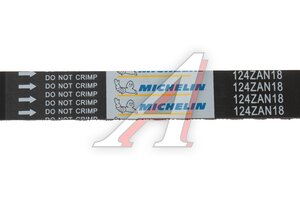 Ремень ГРМ VW AUDI SEAT SKODA (124х18) MICHELIN 124ZAN18, 1987949071