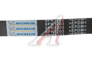 Ремень приводной поликлиновой 6PK1203 RENAULT Duster (12-),Logan (07-),Scenic (03-) MICHELIN 6PK1203, 11720-00Q6M
