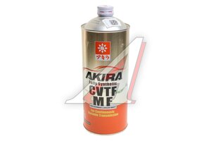 Масло трансмиссионное AUTOBACS AKIRA ATF CVTF для вариаторов 1л A00033247-001, AKIRA CVTF