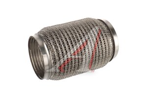 Гофра глушителя 76х150 трехслойная WIRE MESH нержавеющая сталь CBD CBD324.034, G76150/76x150oem
