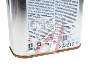 Антигель дизельного топлива 0.946л на 470л (Уценка) HI-GEAR HG3427