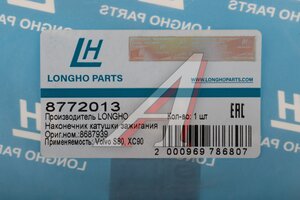 Наконечник VOLVO S80,XC90 катушки зажигания LONGHO 8772013, 8687939