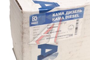Натяжитель ремня КАМАЗ ЕВРО-5 дв.CUMMINS QSB КАМА ДИЗЕЛЬ (ОАО КАМАЗ) R3976834