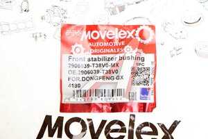 Втулка DONGFENG GX 4180 стабилизатора переднего (центр) MOVELEX 2906039-T38V0-MX, 2906039-T38V0