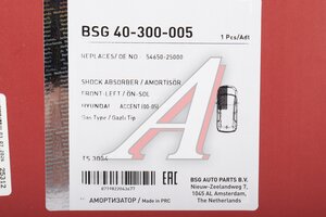 Амортизатор HYUNDAI Accent (99-) передний левый BSG BSG40300005, 5465025000