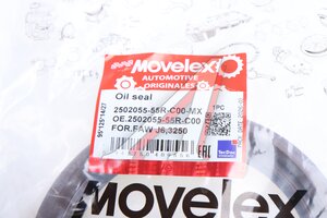 Сальник FAW J6,3250 6х6 хвостовика редуктора среднего моста MOVELEX 2502055-55R-C00-MX, 2502055-55R-C00
