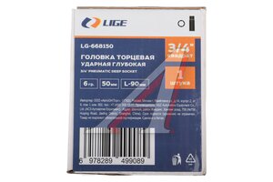 Головка торцевая 3/4" 50мм ударная глубокая L=80мм LIGE LG-668150