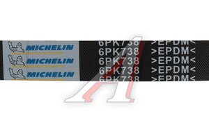 Ремень приводной поликлиновой 6PK738 ВАЗ-2110 генератора MICHELIN 6PK738