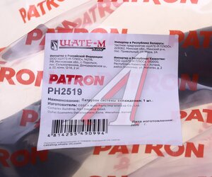 Патрубок VW Golf (97-05) системы охлаждения PATRON PH2519