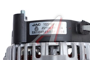 Генератор JAC N35,T6 SOLLERS Argo 2.0 (Уценка:сломана фишка) OE 1025100FD020
