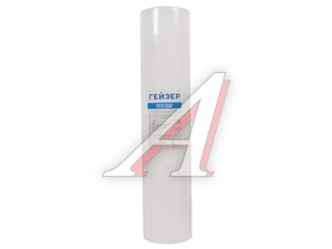 Картридж Гейзер PP 10-20ВВ 28077