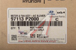 Мотор отопителя HYUNDAI Santa Fe (20-) KIA Sorento (20-) OE 97113-P2000