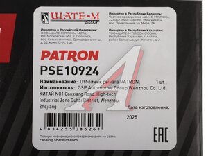 Отбойник амортизатора NISSAN Patrol (87-) переднего (1шт.) PATRON PSE10924, 54050-01J00