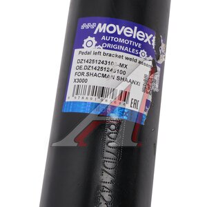 Кронштейн SHACMAN SHAANXI X3000 подножки MOVELEX DZ14251243100-MX, DZ14251243100