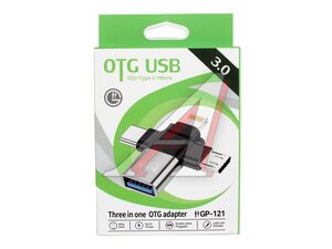 Адаптер USB-Iphone GP-121