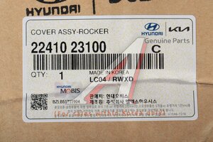 Крышка клапанная HYUNDAI Matrix OE 22410-23100