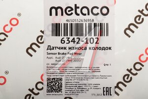 Датчик износа тормозных колодок AUDI Q7 (15-) задний (1шт.) METACO 6342-102, QF61F00021, 4M0615121P