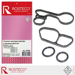 Прокладка OPEL Astra (10-) фильтра масляного комплект ROSTECO 20390, 55565385