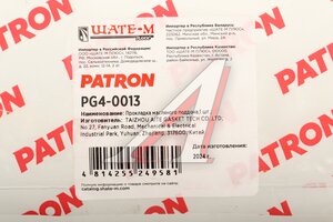 Прокладка AUDI A4 масляного поддона PATRON PG4-0013