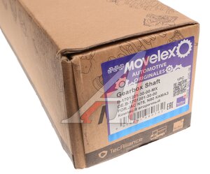 Вал КПП JAC N75,N80 КАМАЗ Компас-9 вторичный MOVELEX B-1701201-30-00-MX, B-1701201-30-00
