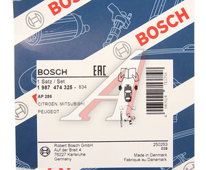 Ремкомплект MITSUBISHI Outlander колодок тормозных передних BOSCH 1987474325, MR389599