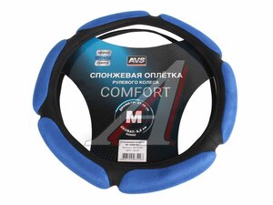 Оплётка руля (M) 37-39см синяя SP-426M-BL Comfort AVS A07529S
