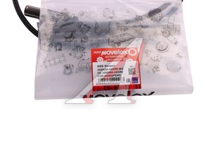 Датчик АБС DONGFENG MOVELEX 3550050-H03R0-MX, 3550050-H03R0