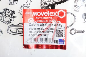 Фильтр воздушный салона FAW J6 MOVELEX 8101570-B27/A-MX, 8101570-B27/A