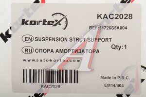 Подшипник опоры HONDA Civic (01-05) амортизатора преднего KORTEX KAC2028, 51726-S5A-004
