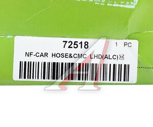 Цилиндр сцепления главный HYUNDAI Sonata NF (05-) VALEO PHC 72518, PMC-58/72518, 41605-3K100