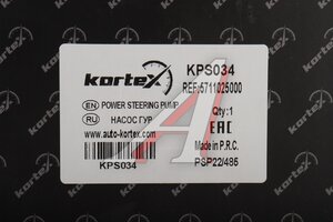 Насос гидроусилителя HYUNDAI Accent (99-) (SOHC) KORTEX KPS034, EX5711025000, 57110-25000