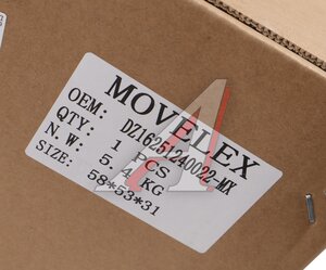 Панель SHACMAN SHAANXI X6000 подножки ступени правой нижняя (под покраску) MOVELEX DZ16251240022-MX, DZ16251240022