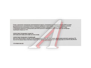 Антифриз NF Aurora Green G11 20л JCB NFAE011011/20, Nord Fier