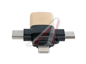 Адаптер USB-Iphone GP-121