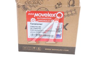 Натяжитель приводного ремня DONGFENG MOVELEX C5662763-MX, C5662763