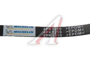 Ремень приводной поликлиновой 4PK1210 TOYOTA Corolla MICHELIN 4PK1210