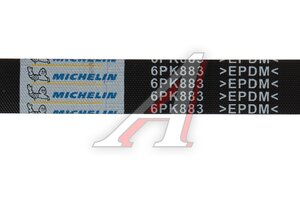 Ремень приводной поликлиновой 6PK883 ВАЗ-1118 генератора MICHELIN 6PK883, 100-11-038