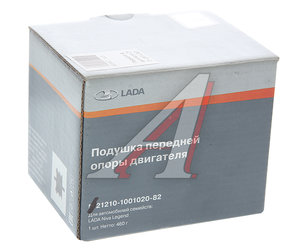 Подушка ВАЗ-2121 двигателя АвтоВАЗ 21210-1001020-82, 21210100102082, 2121-1001020
