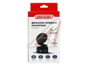 Держатель телефона универсальный магнитный SKYWAY S00303034