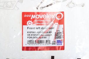 Уплотнитель двери FAW J6,4180 передней левой MOVELEX 6107061-A01-C00/A-MX, 6107061-A01-C00/A
