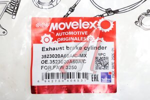 Цилиндр FAW 3250 горного тормоза MOVELEX 3523020A60A/C-MX, 3523020A60A/C