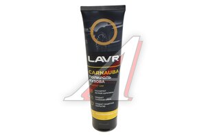 Полироль кузова с воском карнаубы 100мл LAVR Ln2413, LAVR Ln2413
