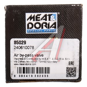 Регулятор холостого хода FORD Mondeo (00-07) MEAT&DORIA 85029, 556023, 1358402