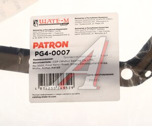 Прокладка BMW 3 (E46) картера масляного PATRON PG4-0007, 424.510, 11131437237