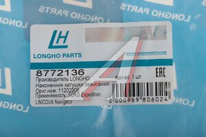 Наконечник FORD F-150 катушки зажигания LONGHO 8772136, 3W7Z12029AA